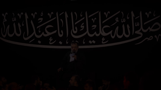 پیش‌نمایش ویدیوی به اشک و آه و زمزمه